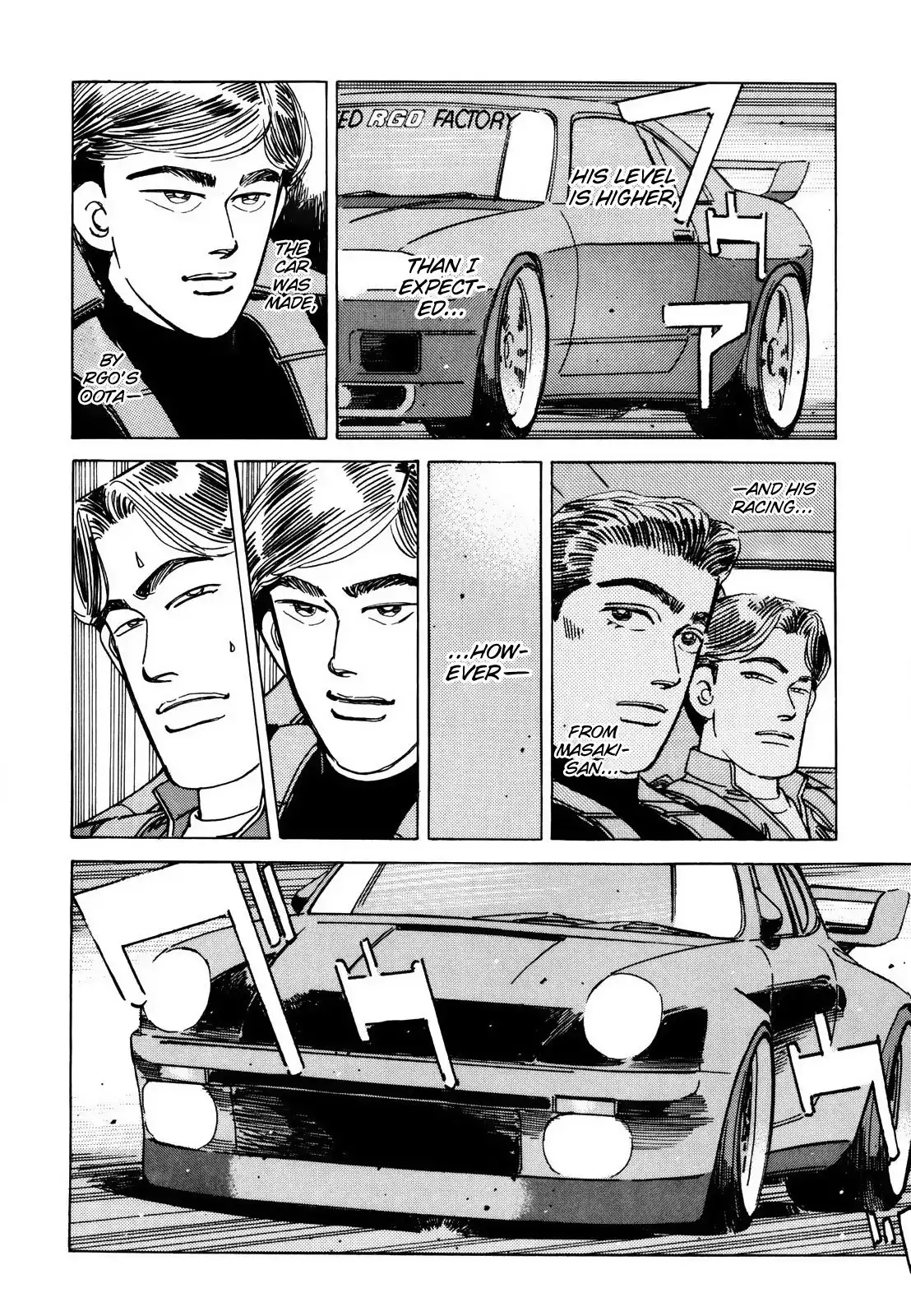 Wangan Midnight Chapter 116 14